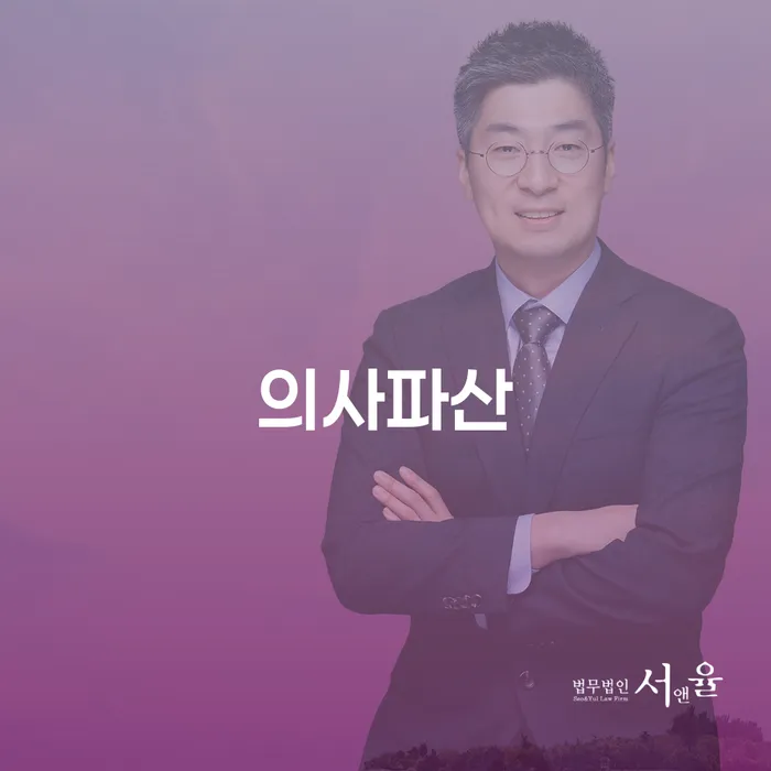 개인회생 폐지 개인회생으로 해결방법 잘 하는 변호사