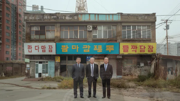 개인회생준비서류