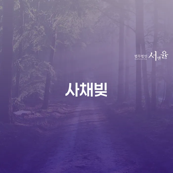 개인회생 법무사 비용 분납가능하고 개인회생 문제해결방법 잘 하는 곳