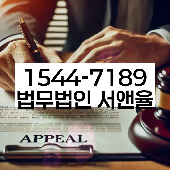 사업자개인회생