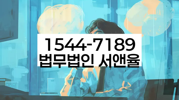 개인파산신청비용