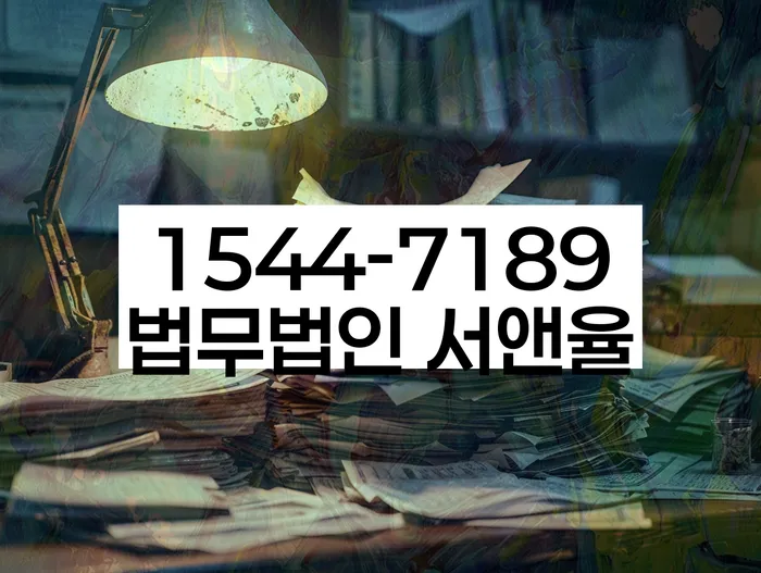 개인회생파산종합지원센터