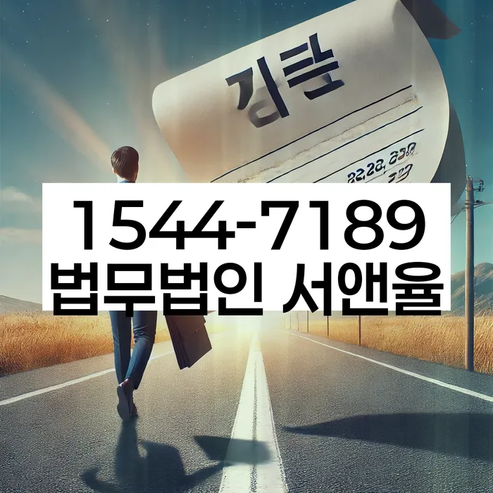 개인회생기각사유