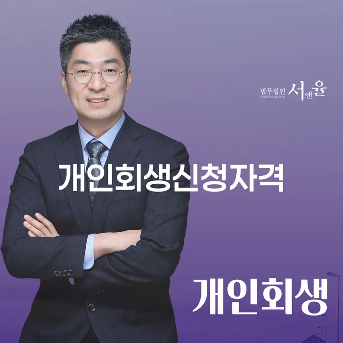 과다채무 빚독촉 높아진