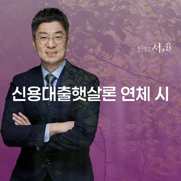 개인회생파산비용 빚 해결할 장점을