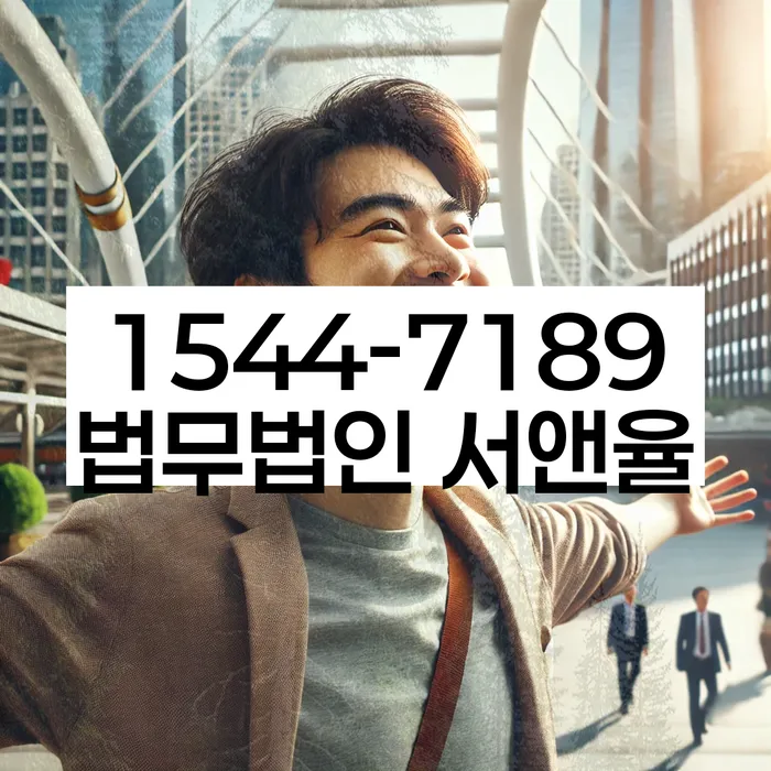 신용대출햇살론 연체 시