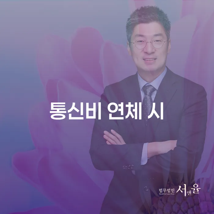주식채무 개인회생으로 방법 자세하게 알아보자