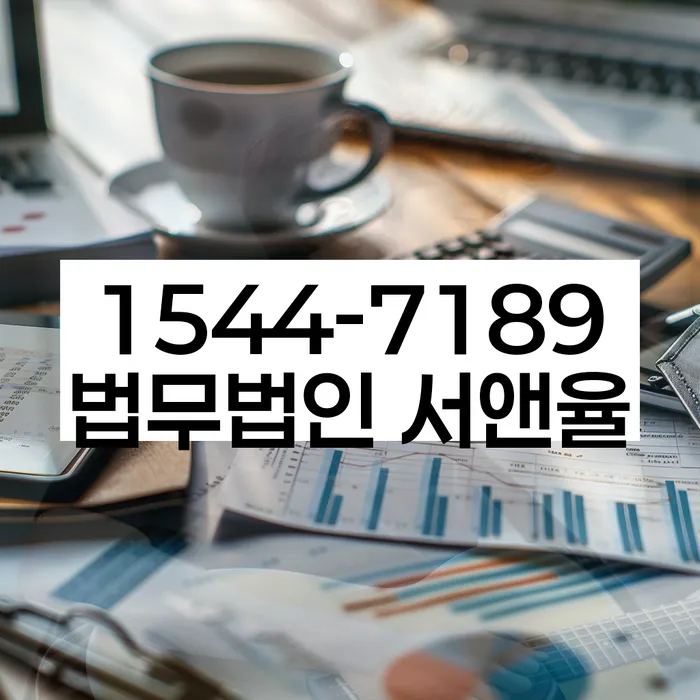 개인회생변제기간