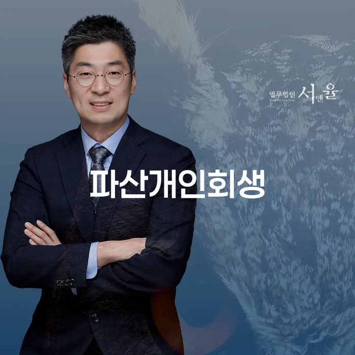 신용카드 연체 개인회생,개인파산으로 살고있는