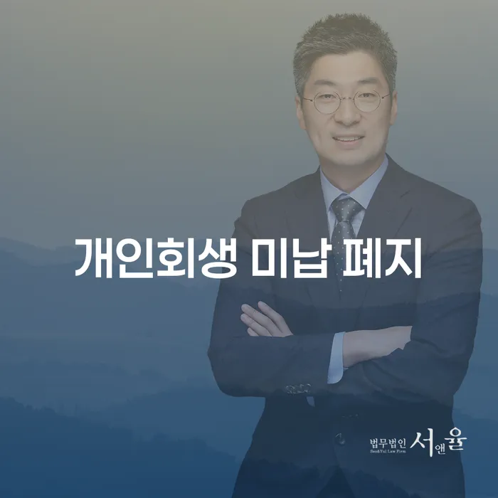 카드론연체 빚독촉 자세하게 알아보자