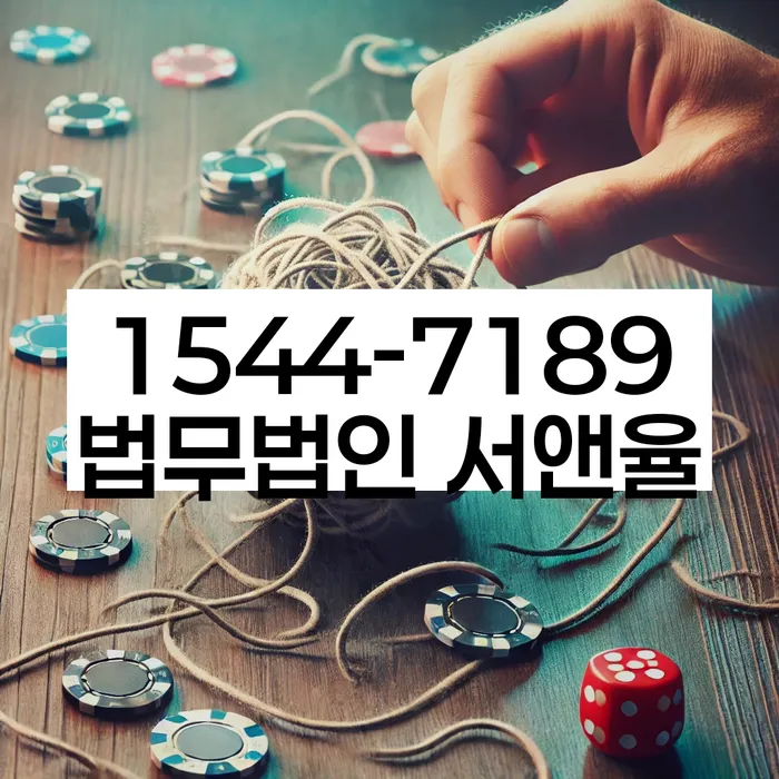 개인회생 미납 폐지