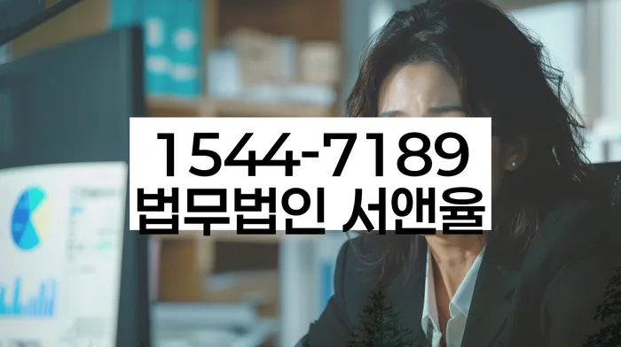 개인회생법무사