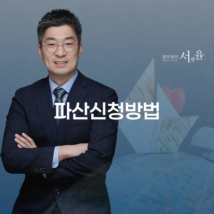 은행빚탕감 개인회생 제도 체크리스트