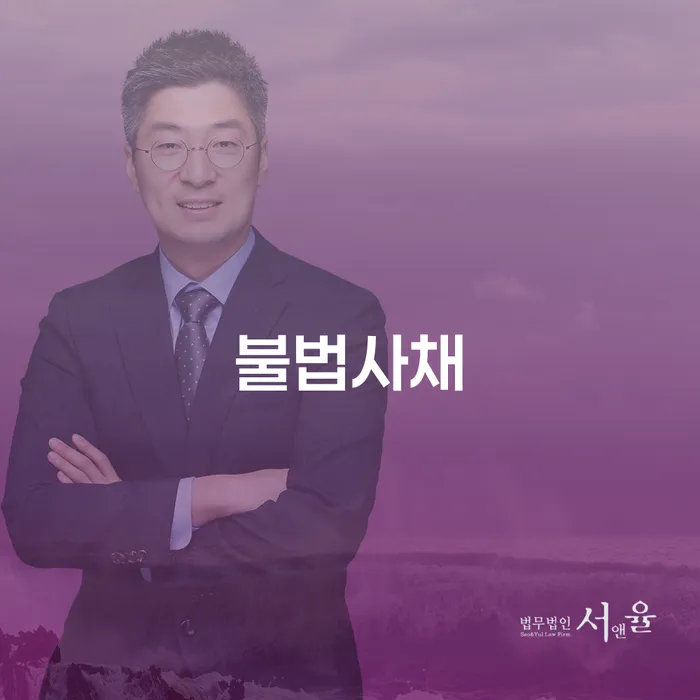 개인파산절차 연체 채무 신속해결방법 여기서 확인!