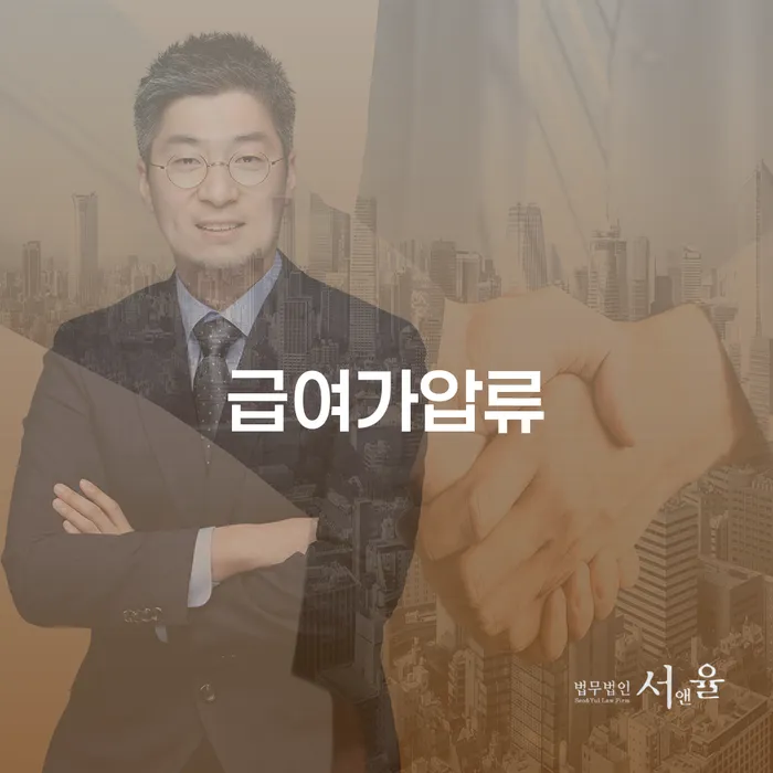 개인회생문의 개인회생으로 해결 법무법인추천