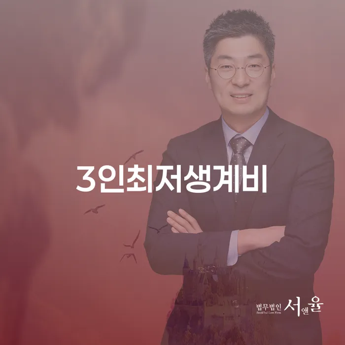 기초생활수급자파산신청 빚 해결할 희망으로