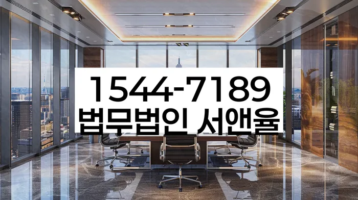 워크아웃신청