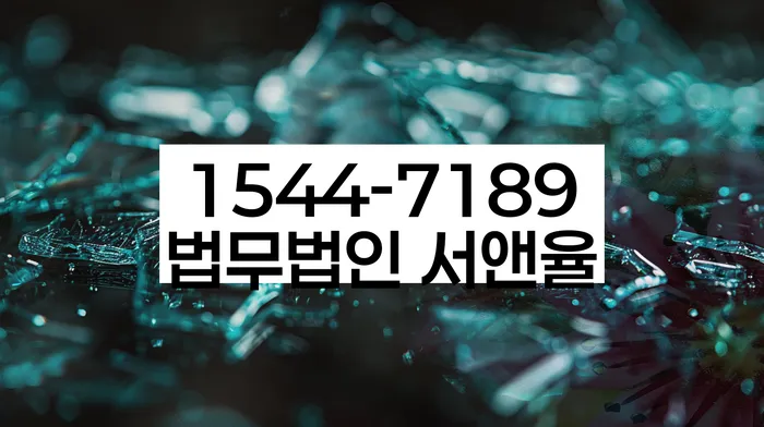 개인회생 법무사 비용 무이자 자체 분납 가능하고