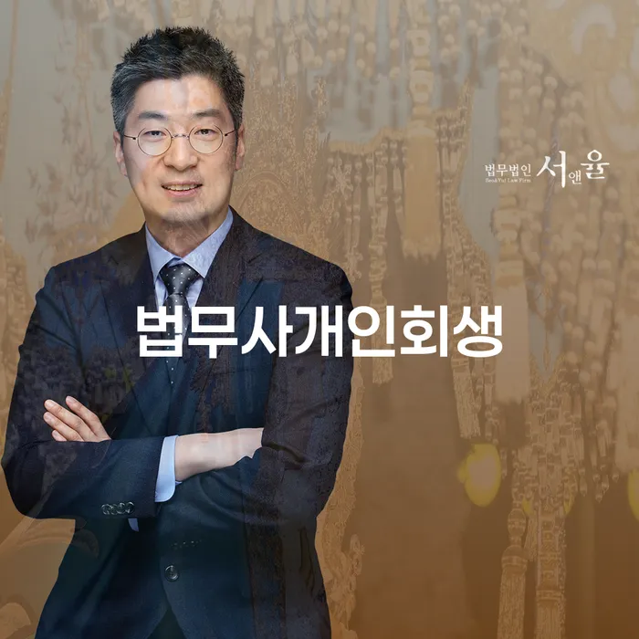 개인회생신용등급 개인회생으로 해결방법 조건확인 하고