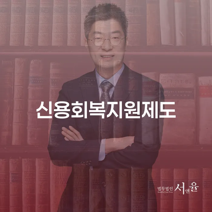 개인회생 분납 가능한 개인회생으로 해결 신청했을 경우