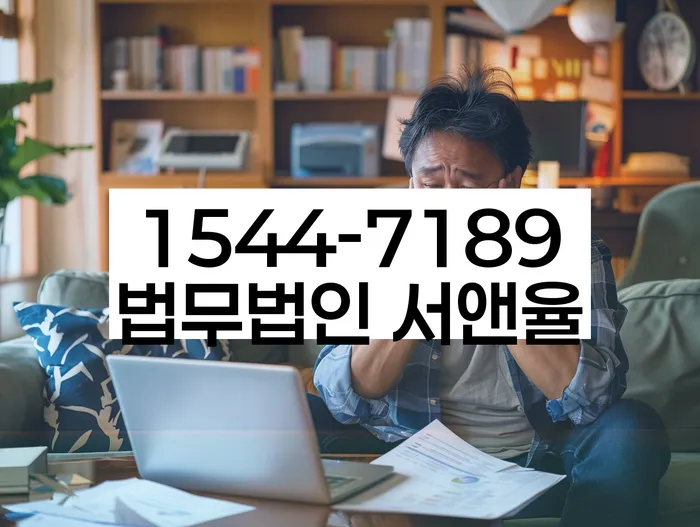 자영업자개인회생