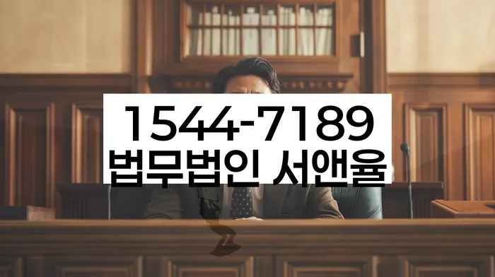 개인파산수임료