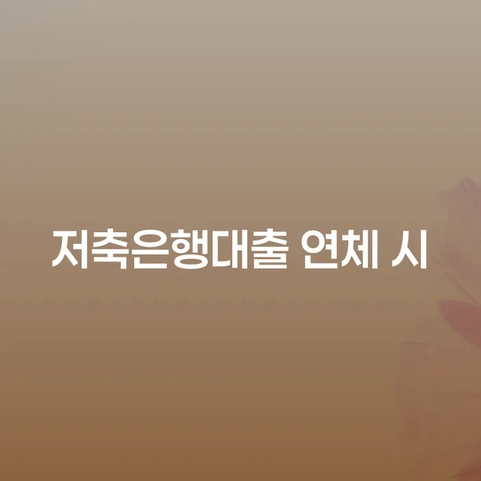 부부파산 빚청산 해결할 수 있을까?