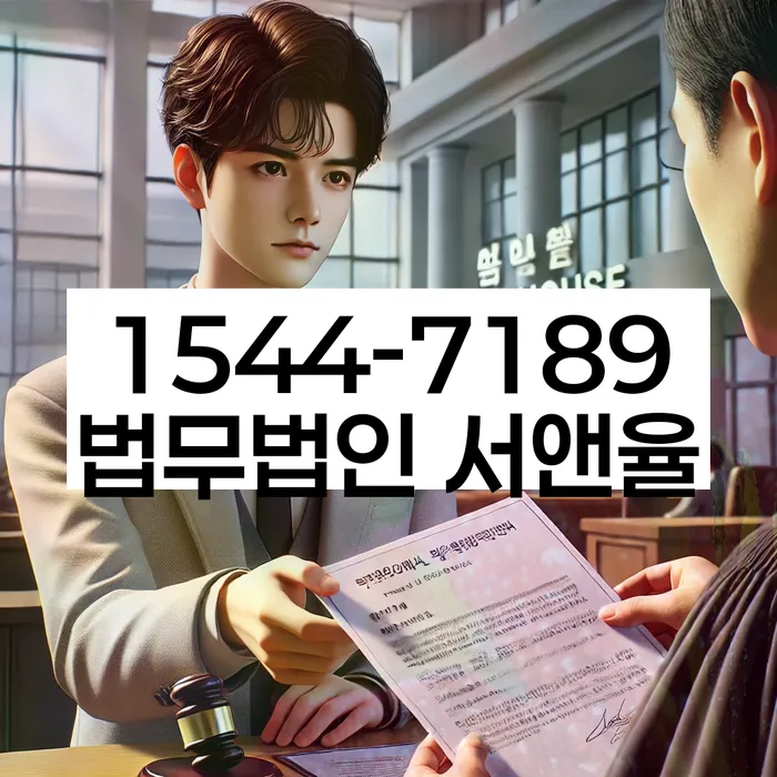 저축은행대출 연체 시