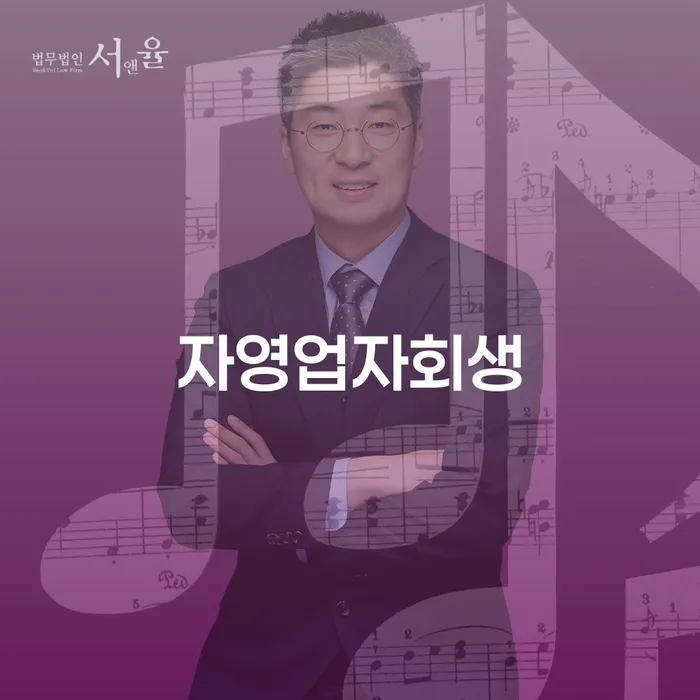 개인회생통장압류 카드빚 연체 잘 하는 사무소
