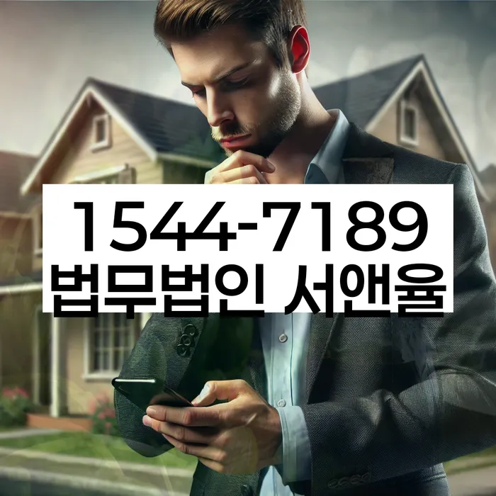 신용회복위원회상담