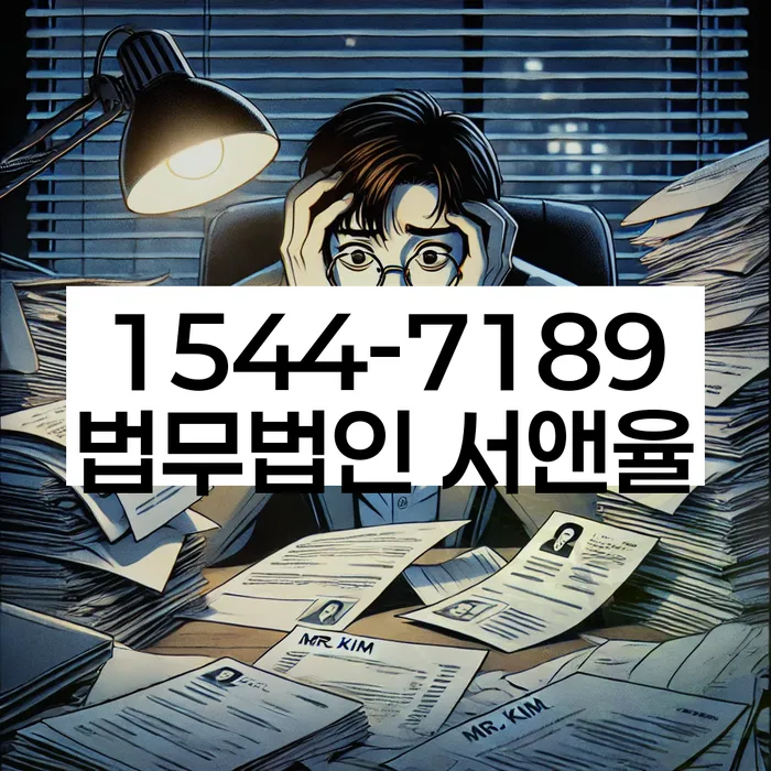 개인회생신청자격