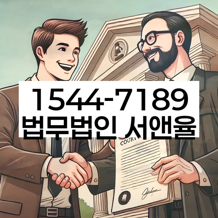 개인회생변호사