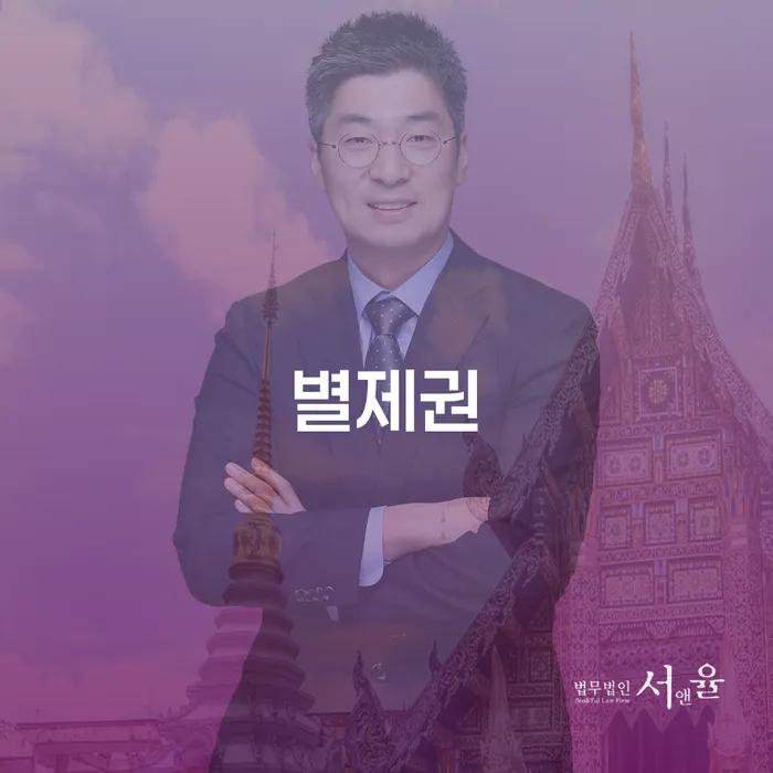개인회생 기간 추심 대응법 필수로 알아야하는 부분