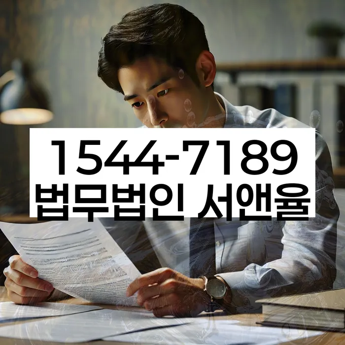 2금융대출 연체 시