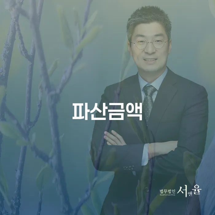 개인회생변호사 카드빚 연체 낮아진