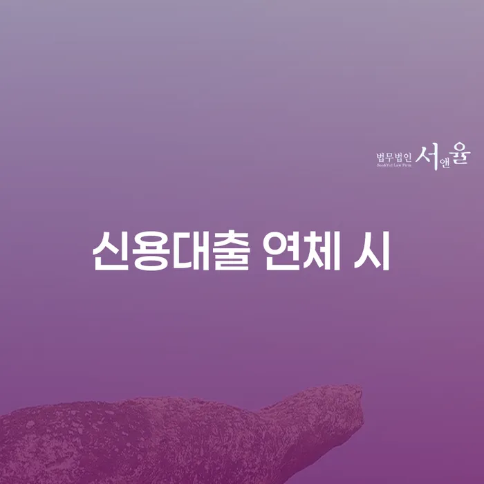 파산 개인회생,개인파산으로 변호사추천