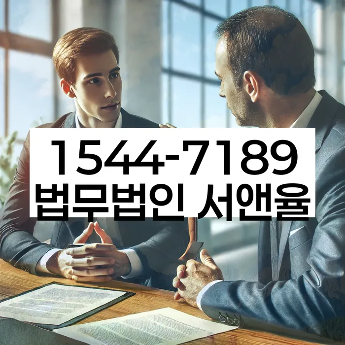 신용대출 연체 시