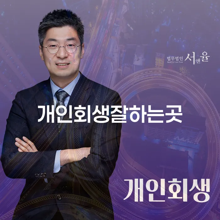 카드값 한달 연체 개인회생으로 방법 있어도