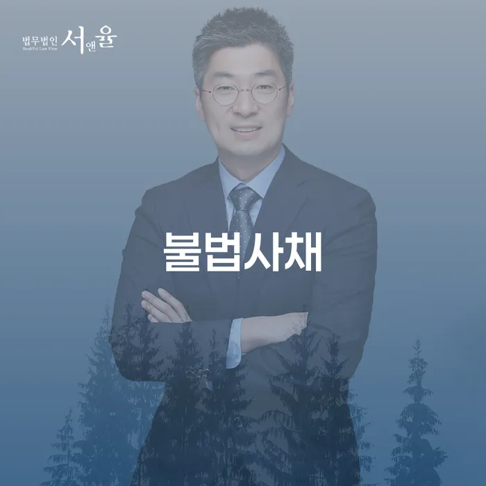 개인회생법률사무소 빚갚는 방법 확실한 진행