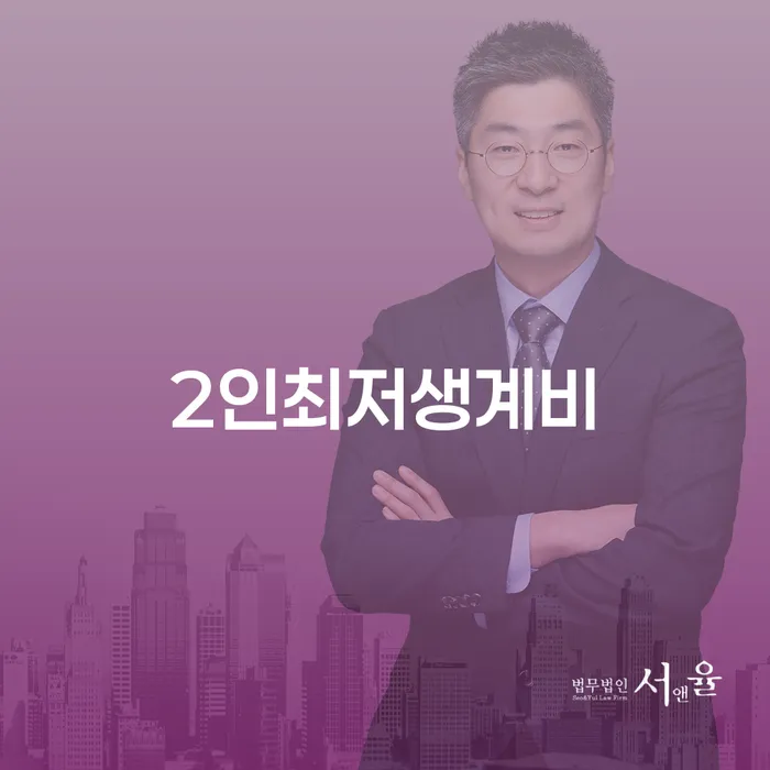 개인회생납입금 개인회생으로 해결 직접상담