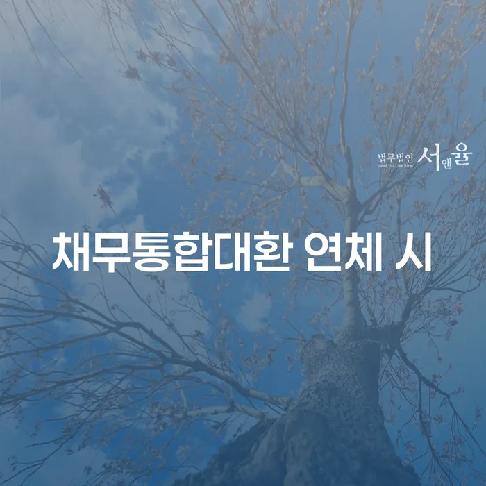 개인회생신청비용 개인회생,개인파산으로 있어도
