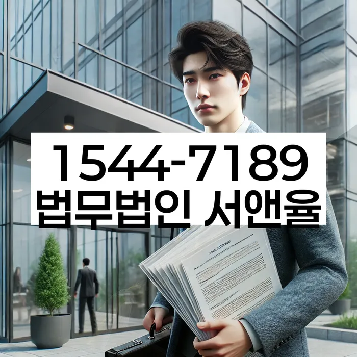 채무통합대환 연체 시