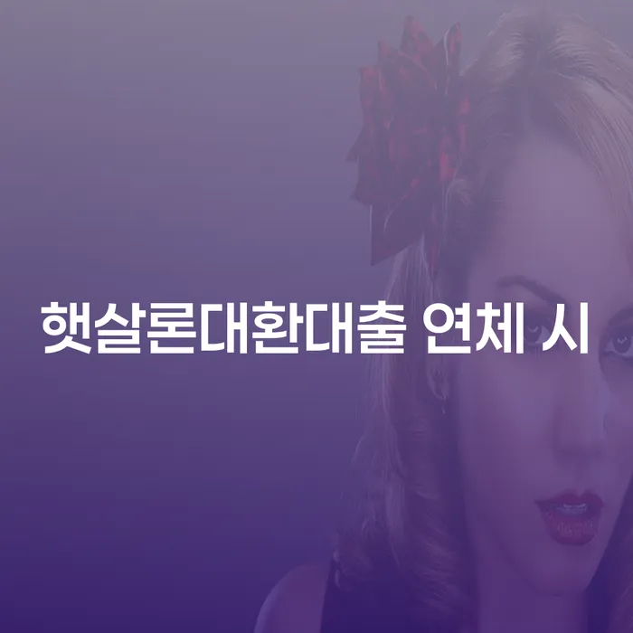 개인회생무료상담 개인회생 문제해결방법 모든정보