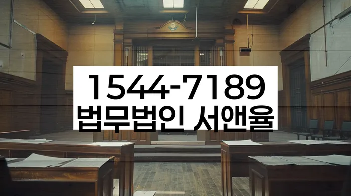 회생전문변호사