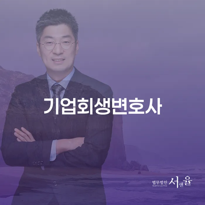 1500만원 이상 대출 연체 시 신용회복 접수를