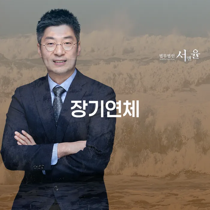 일용직개인회생 채무 효과적인 해결방법 살펴보고 있다면