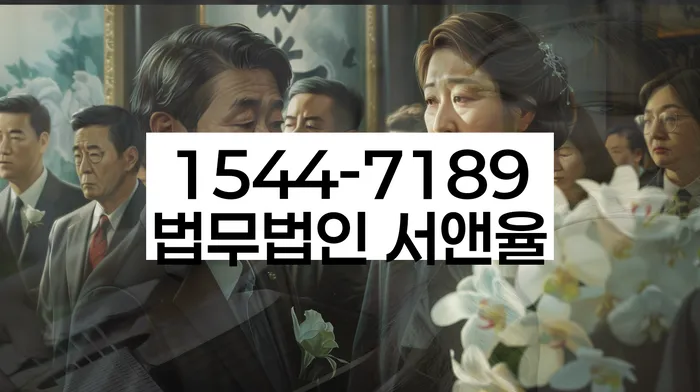 대환대출 연체 시