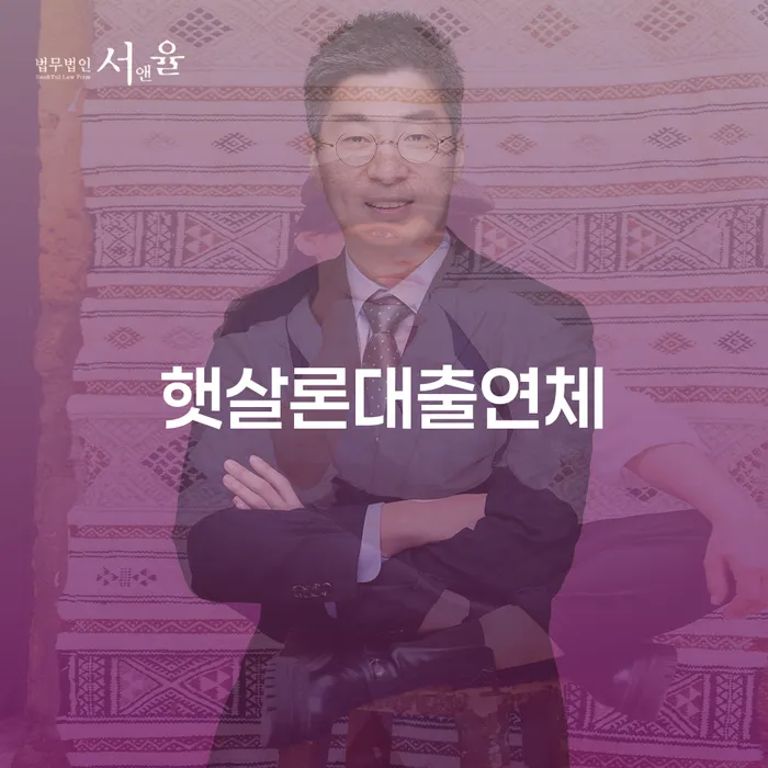 개인파산신청방법 빚청산 달라진점