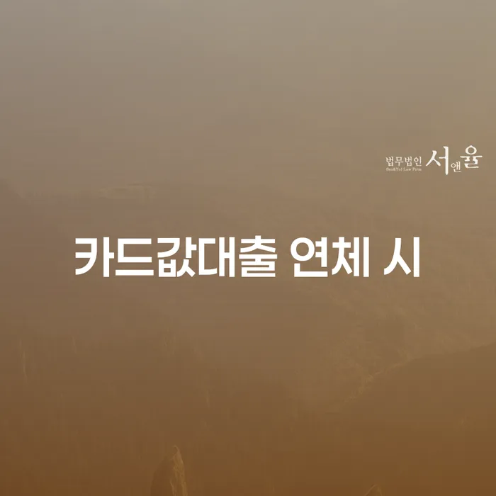 개인회생제도 개인회생으로 해결 어떻게 해야하는지