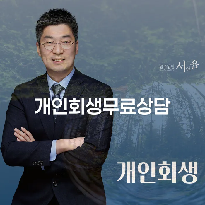 도박채무 빚청산 걱정이라면